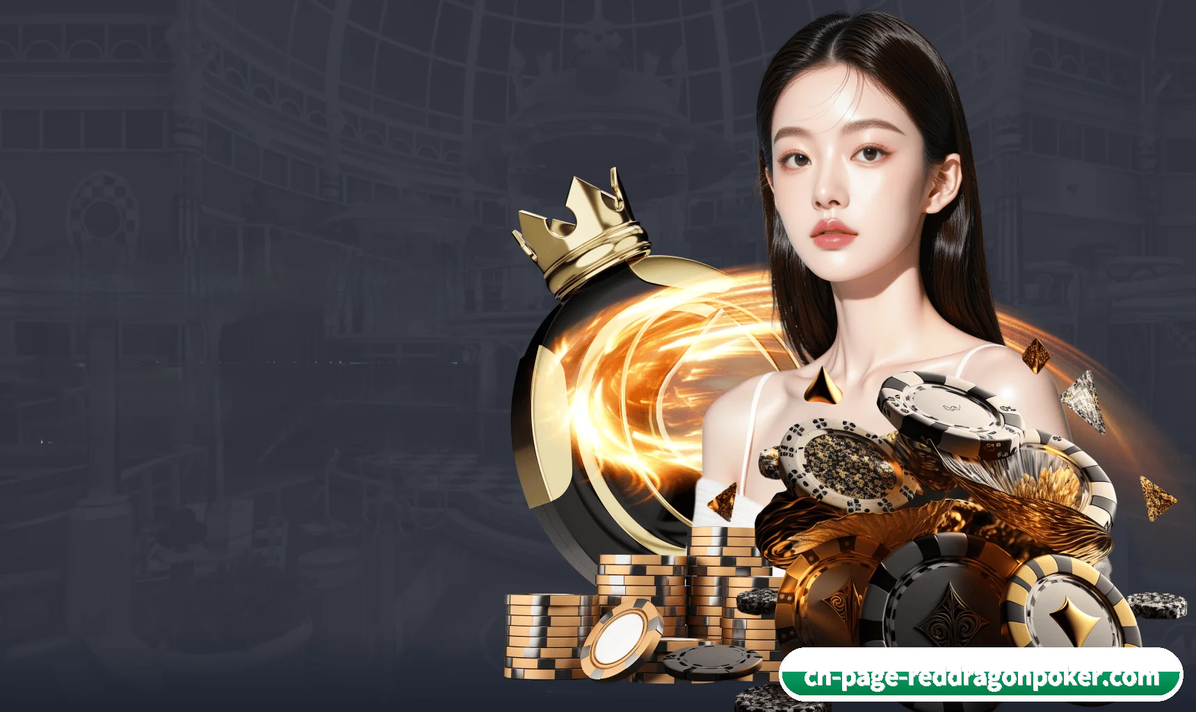 红龙扑克 APP（RedDragonPoker）